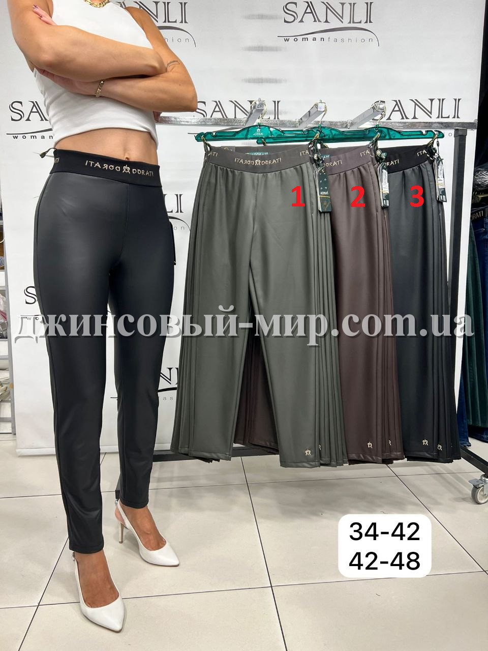 Женские Лосины Из Эко Кожи Adorati