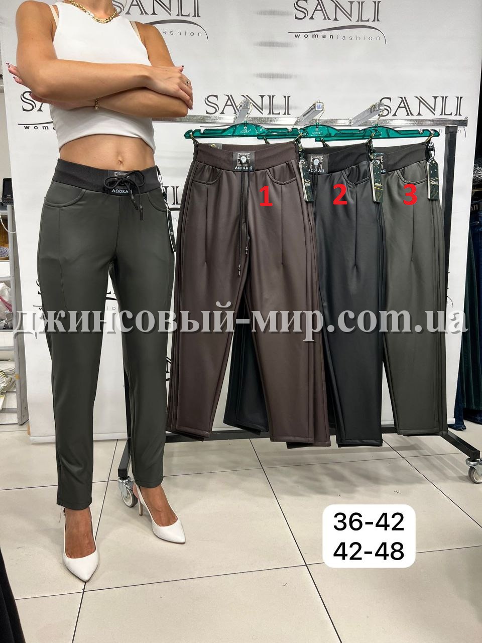 Женские Штаны Adorati