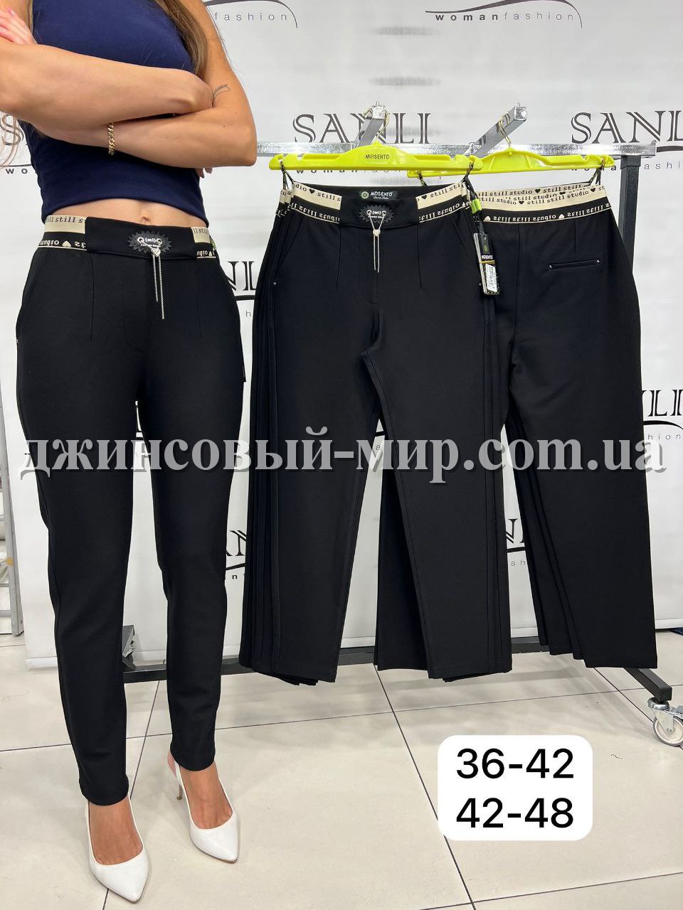 Женские Штаны Mosento 