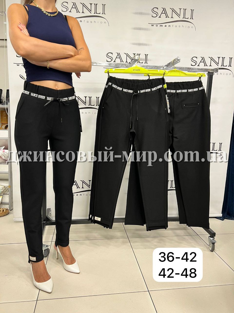 Женские Штаны Mosento (Большие размеры)