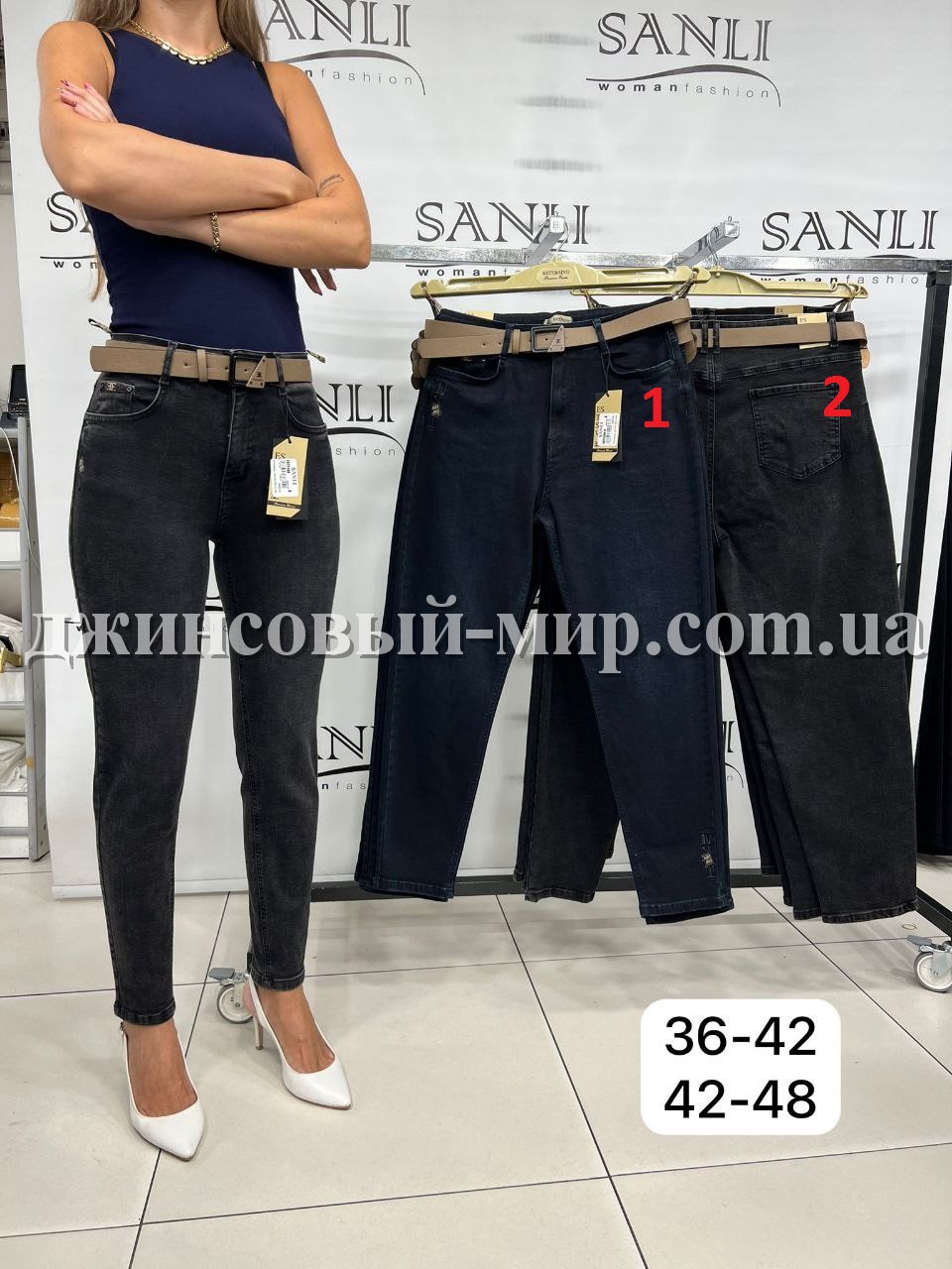 Женские Джинсы Estensivo