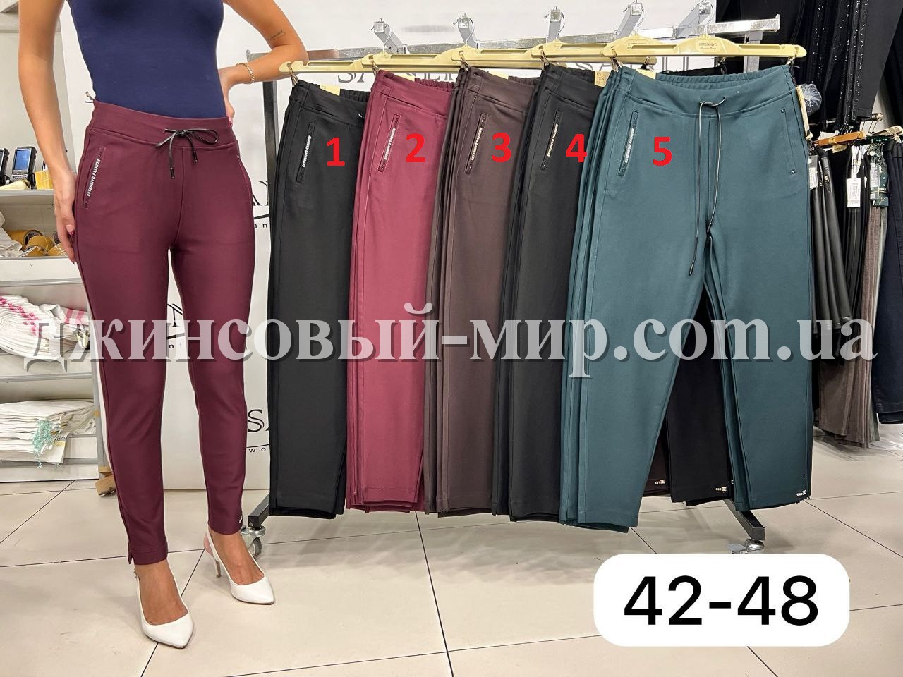 Женские Штаны Estensivo (Большие размеры)