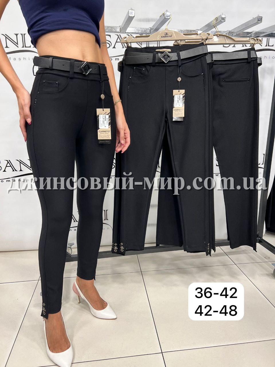 Женские Брюки Carmito