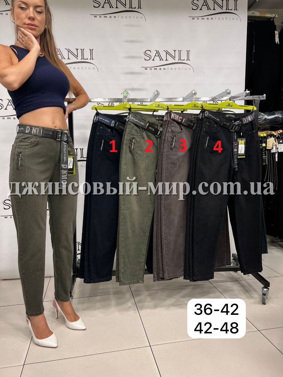 Женские Джинсы Carmito 