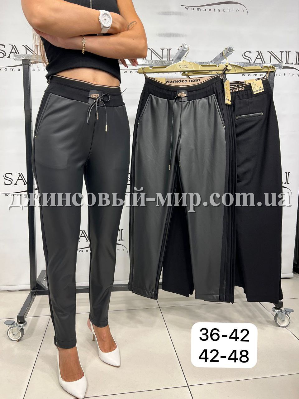 Женские Штаны Из Эко Кожи Estensivo 