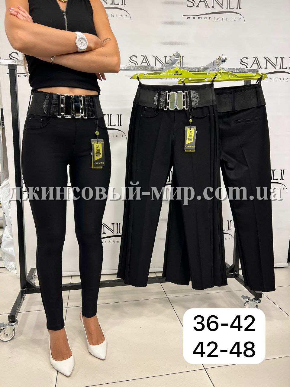 Женские Брюки Carmito (Большие размеры)