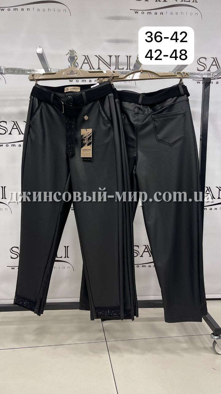 Женские Брюки Из Эко Кожи Carmito (Большие размеры)