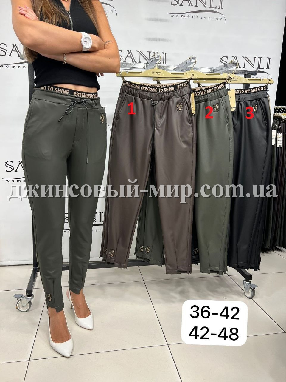 Женские Брюки Из Эко Кожи Estensivo 