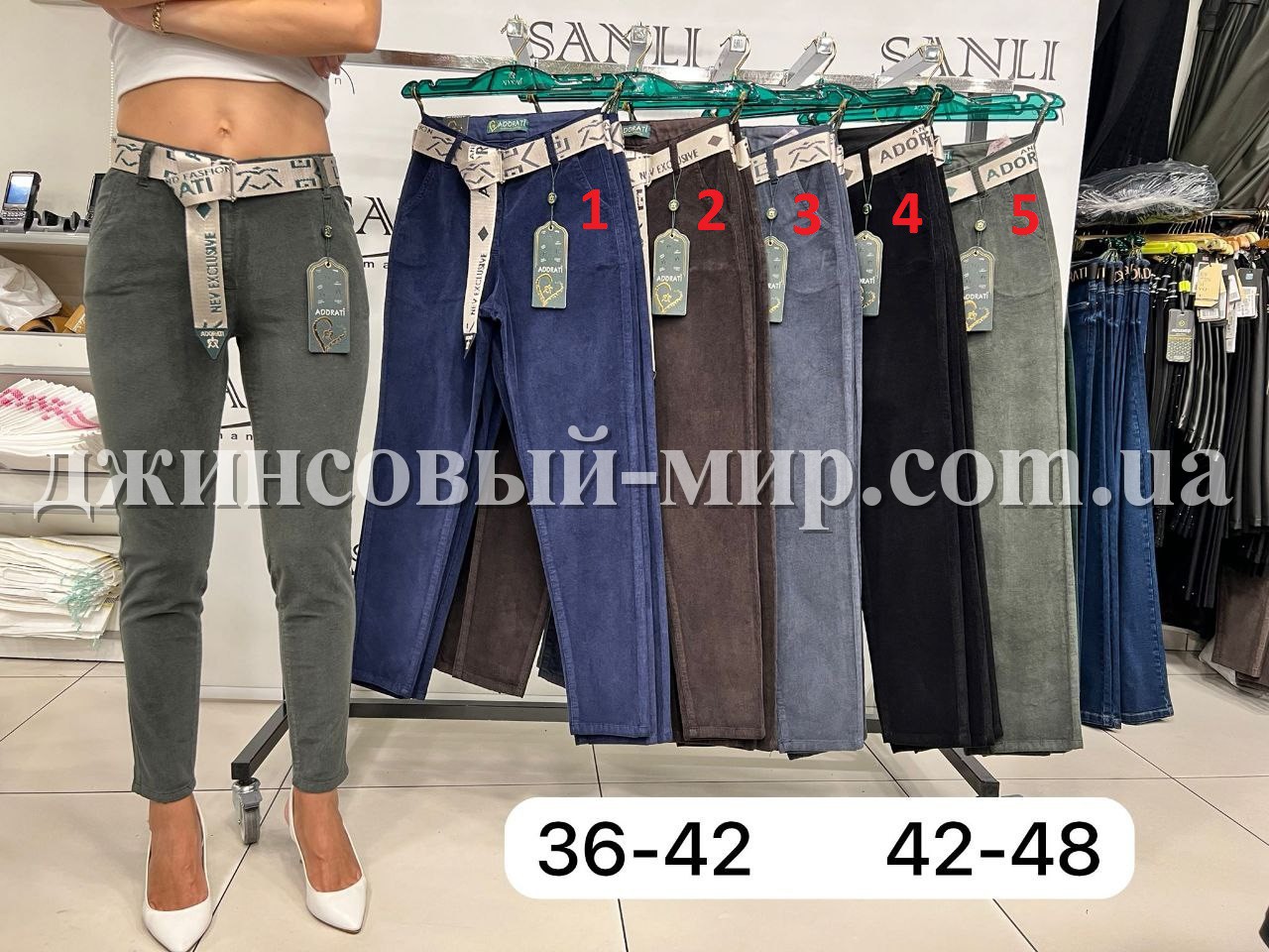 Женские Вельветовые Брюки Adorati 