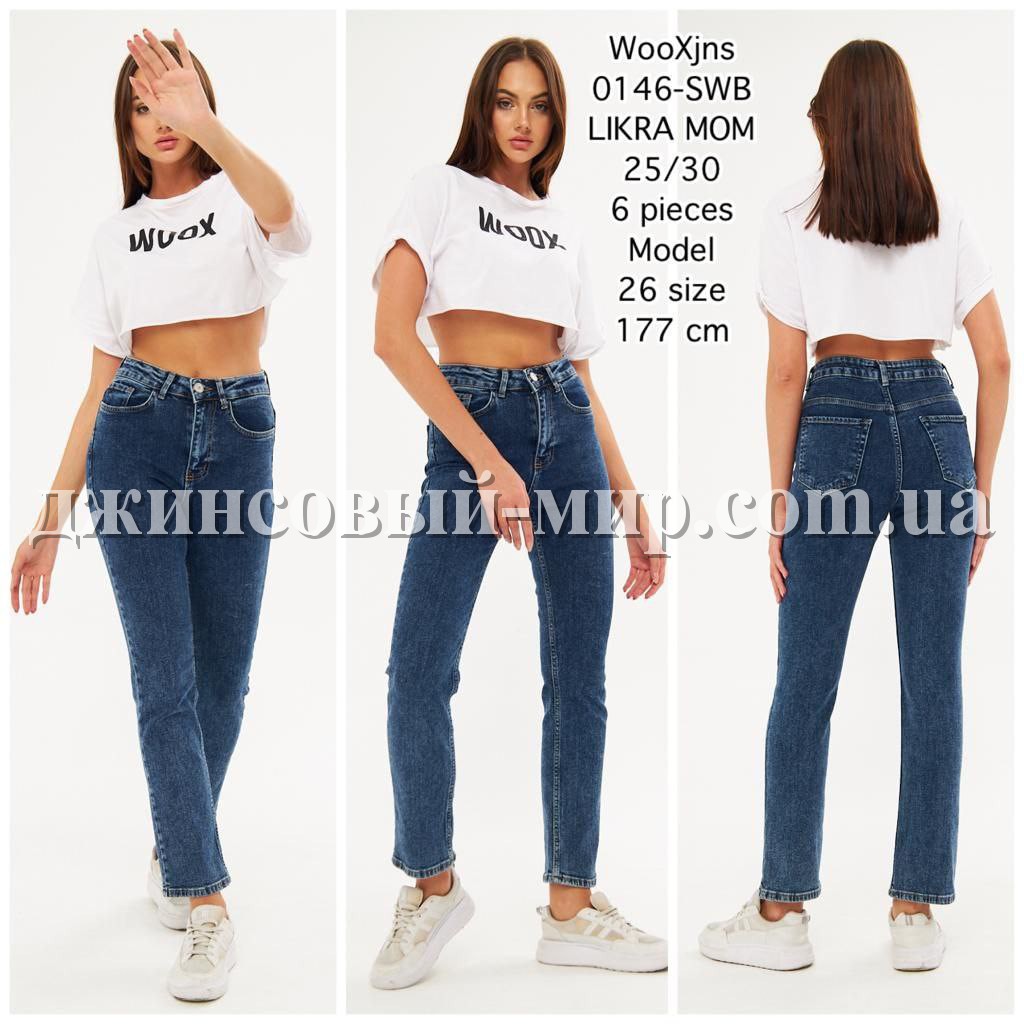 Женские Джинсы WOOX 