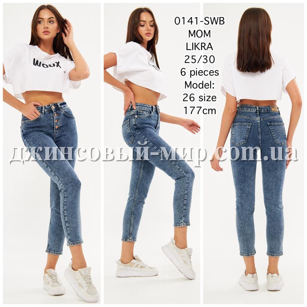 Женские Джинсы WOOX 