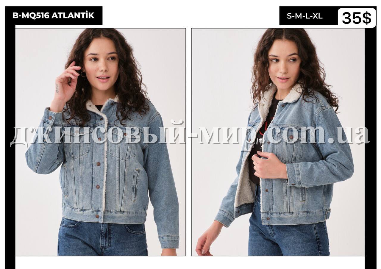 Женская Джинсовая Куртка Whitney