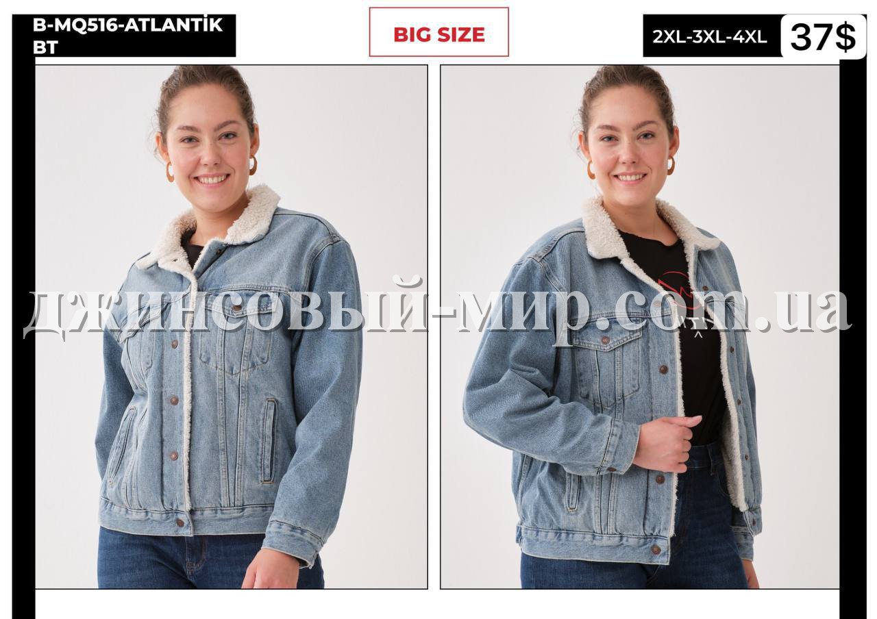 Женская Джинсовая Куртка Whitney (Большие размеры)