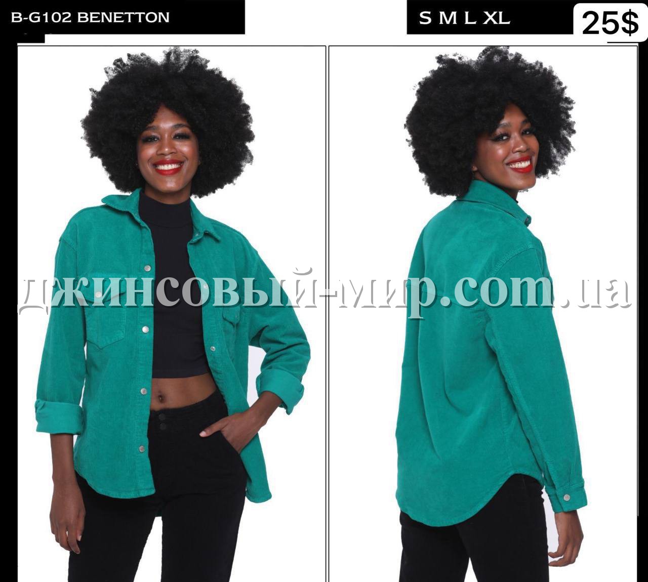 Женская Вельветовая Рубашка Whitney 