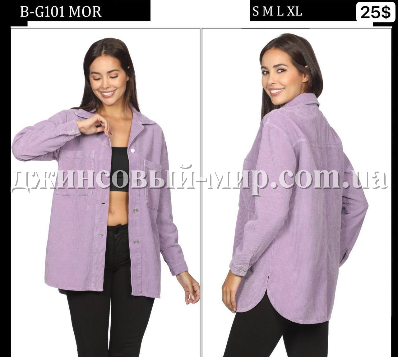 Женская Вельветовая Рубашка Whitney 