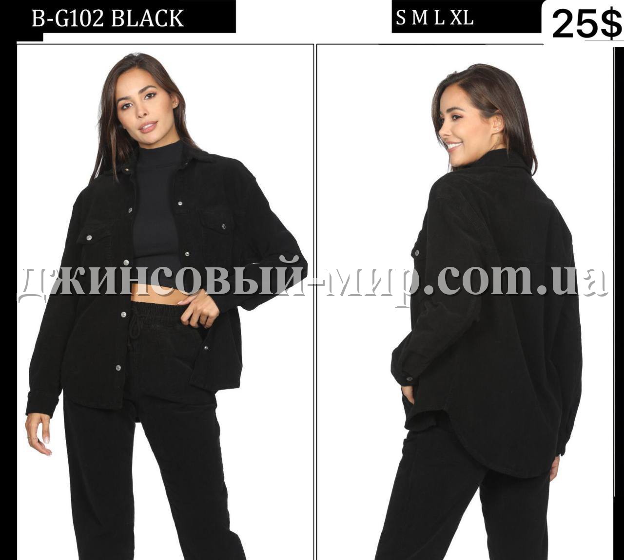 Женская Вельветовая Рубашка Whitney 