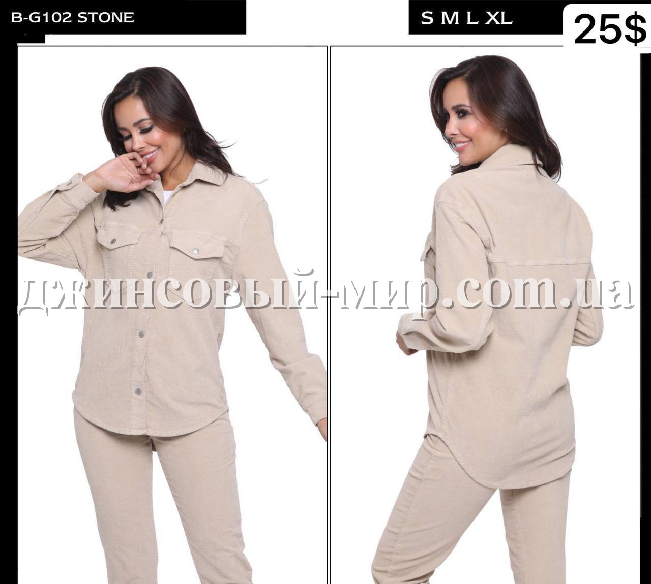 Женская Вельветовая Рубашка Whitney 