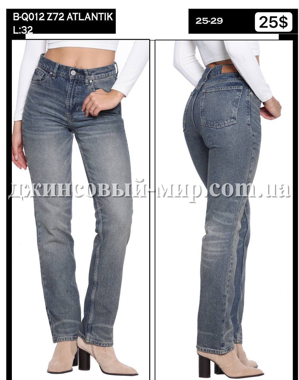 Женские Джинсы Whitney 