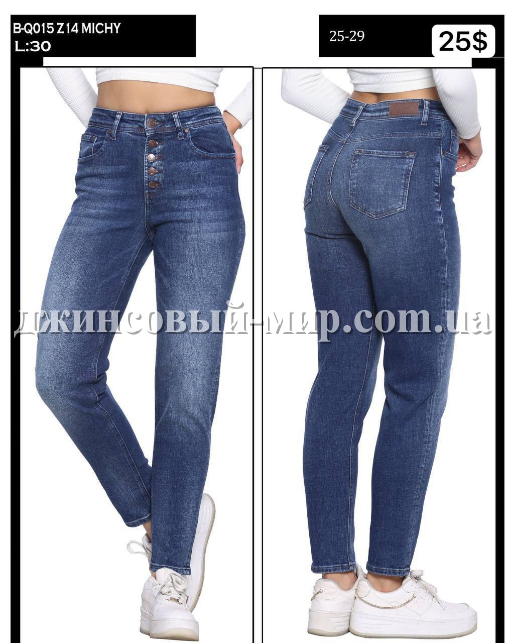 Женские Джинсы Whitney 