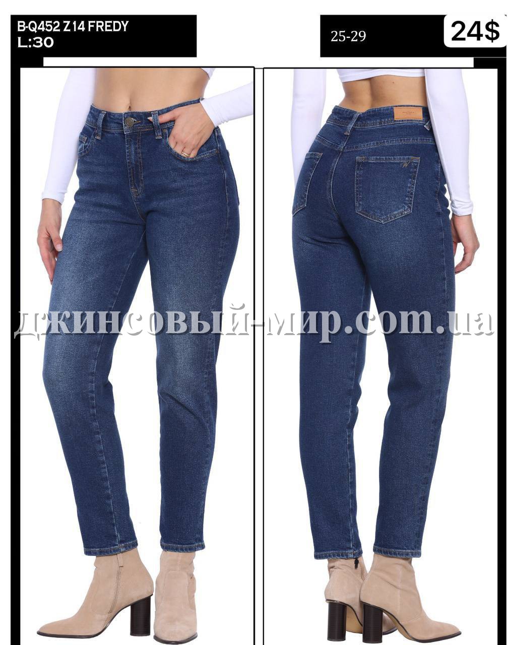 Женские Джинсы Whitney 