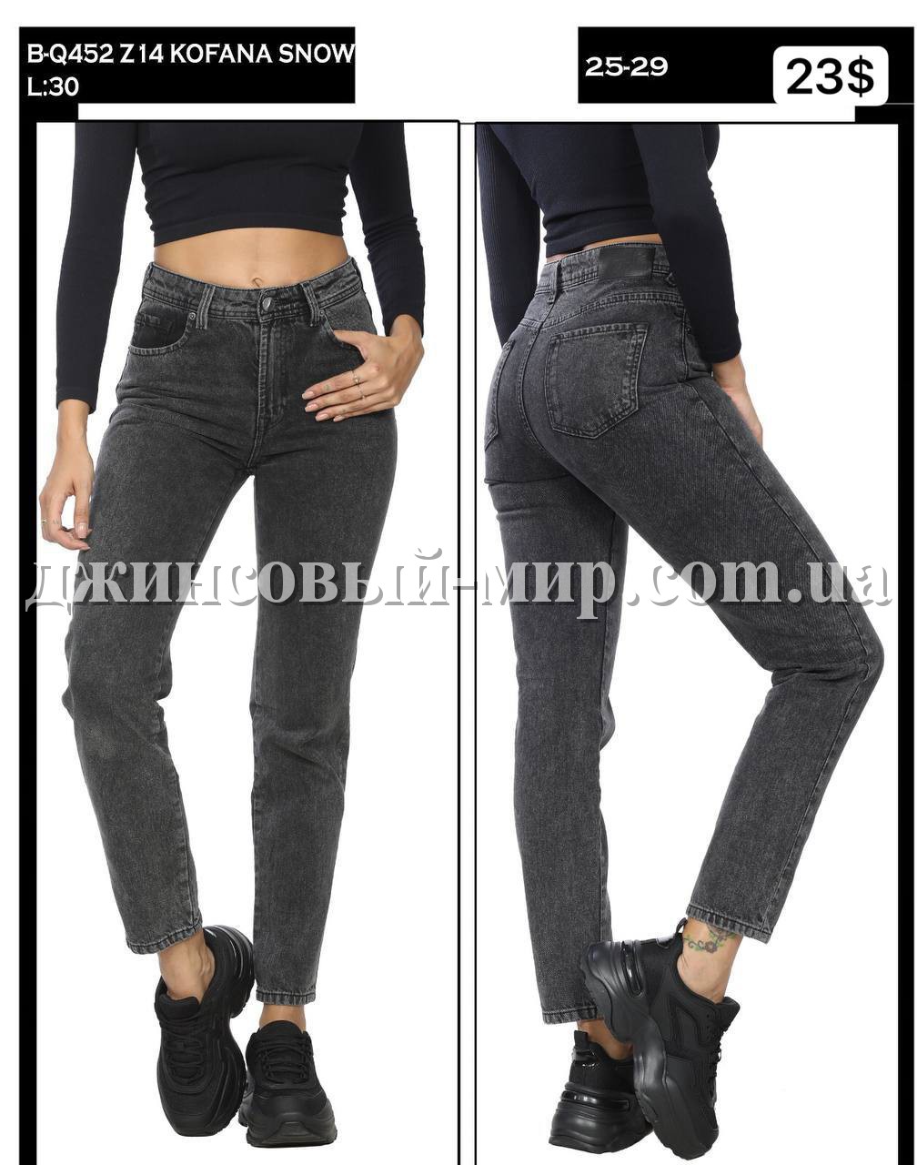 Женские Джинсы Whitney 