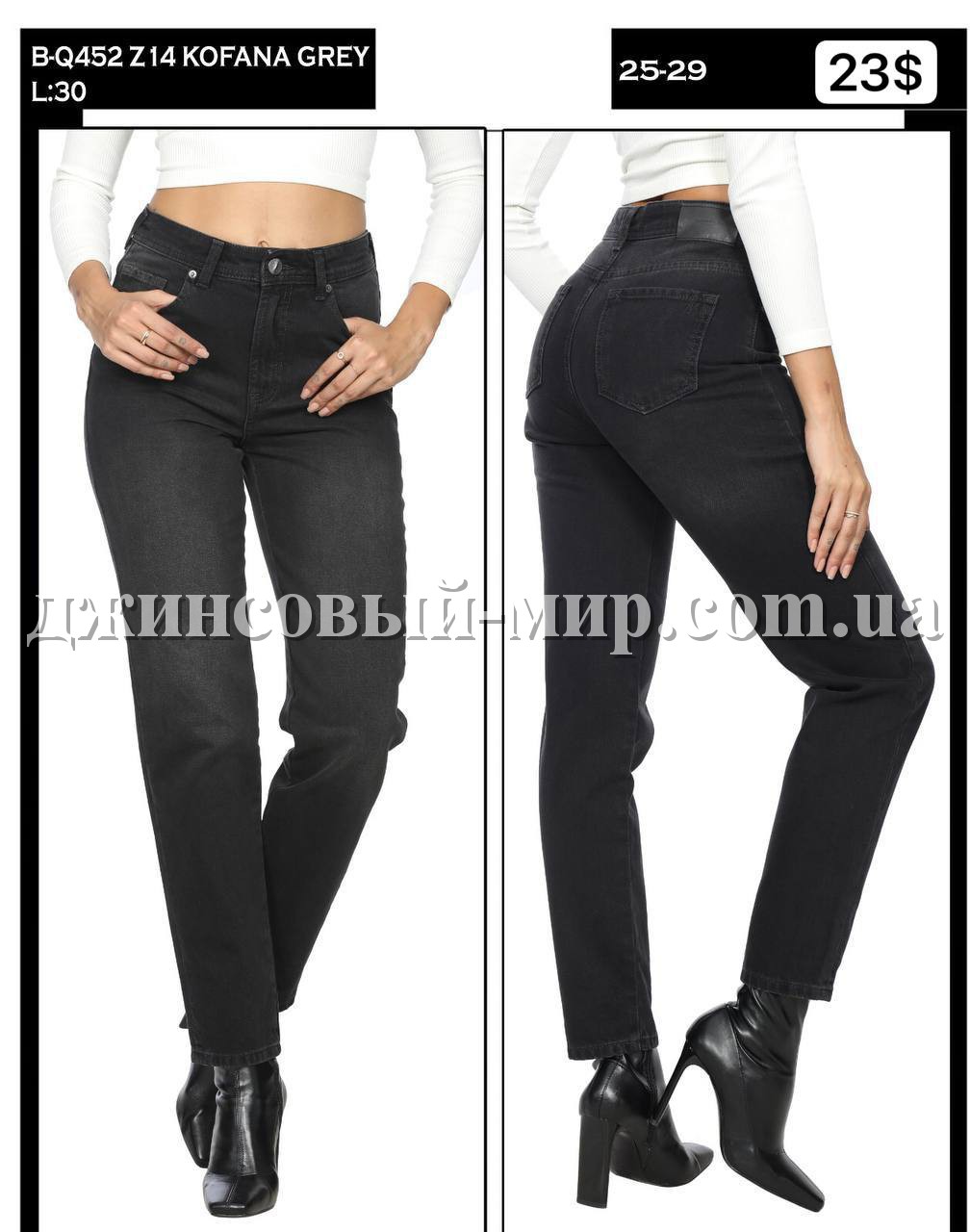 Женские Джинсы Whitney 