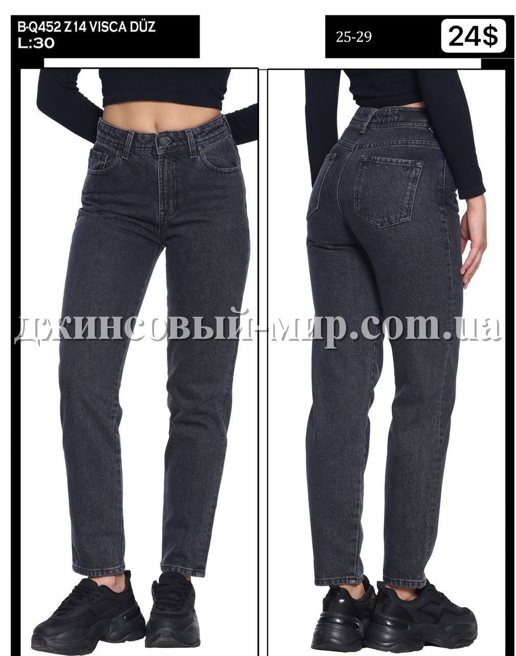 Женские Джинсы Whitney 