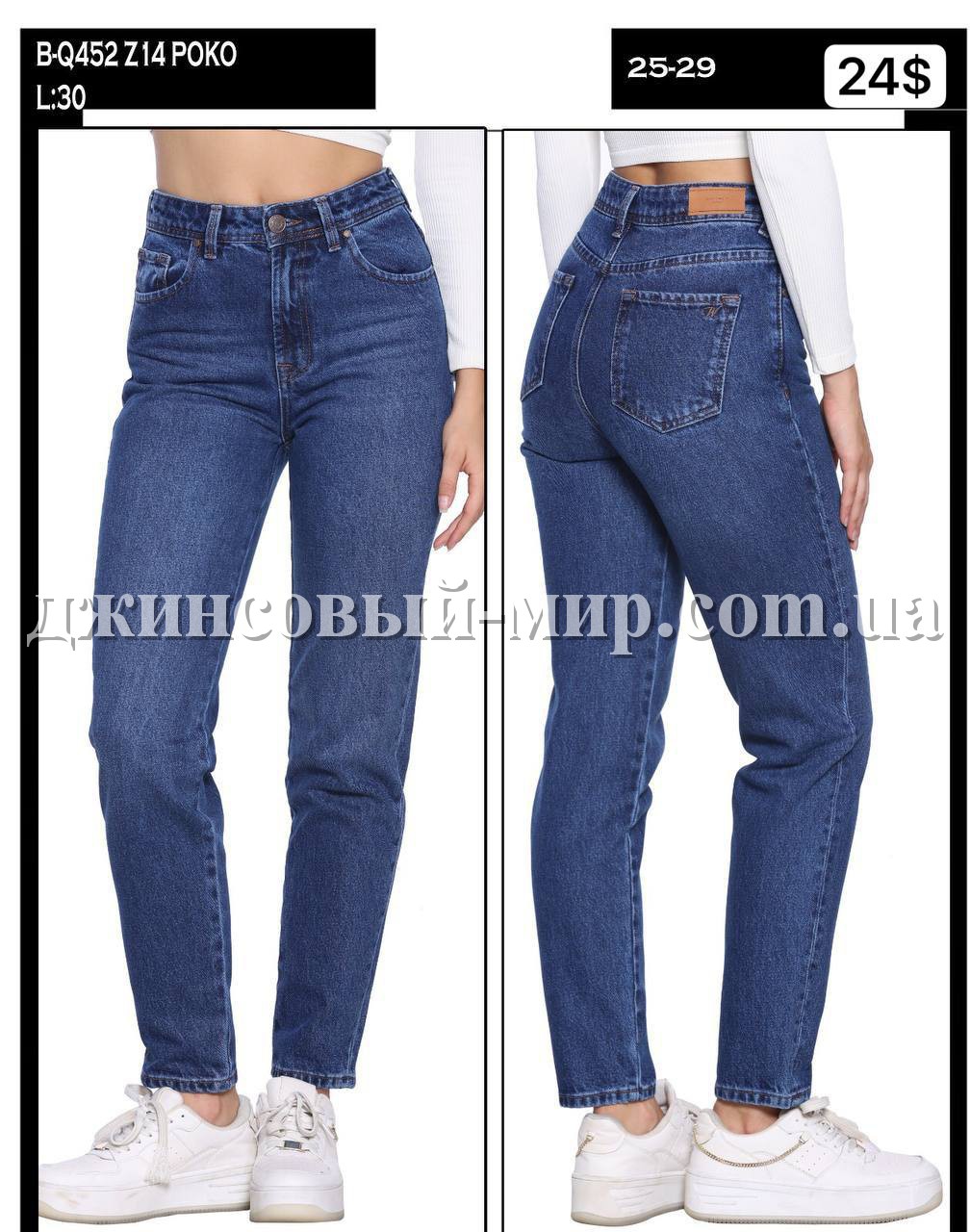 Женские Джинсы Whitney 