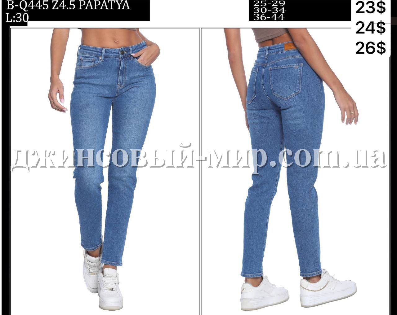 Женские Джинсы Whitney 