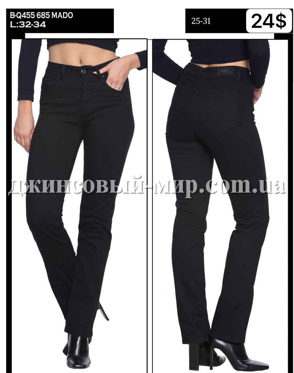 Женские Джинсы Whitney 