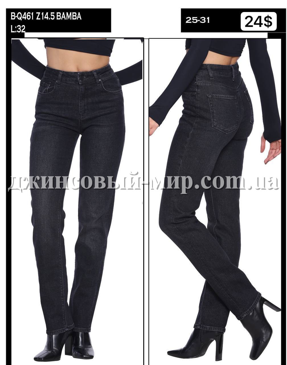 Женские Джинсы Whitney 