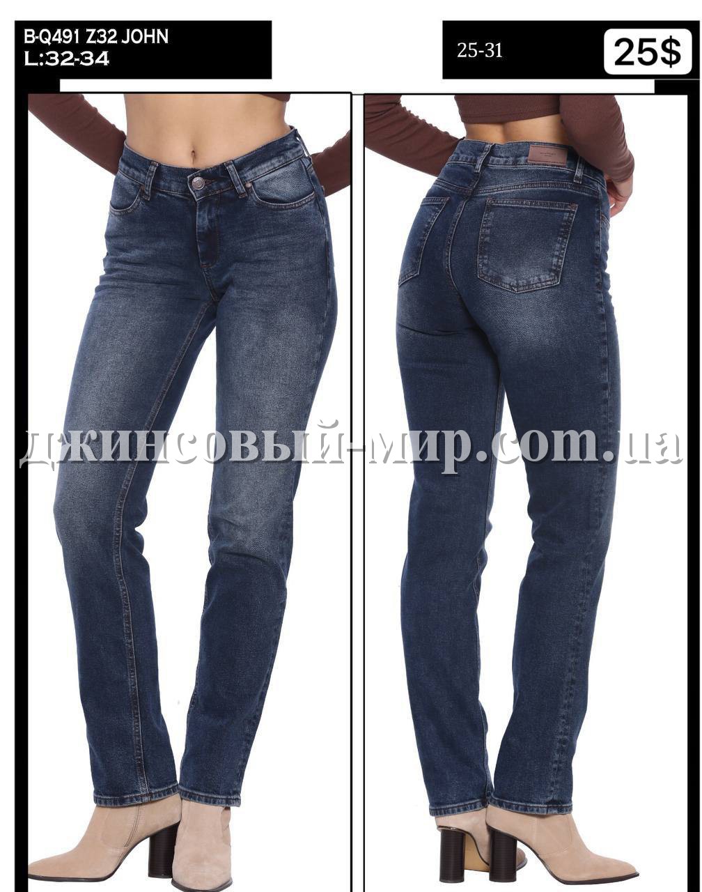 Женские Джинсы Whitney 