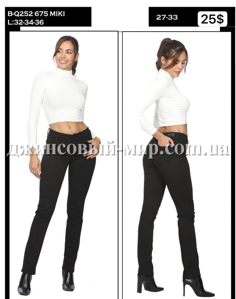 Женские Джинсы Whitney (Полубатал)