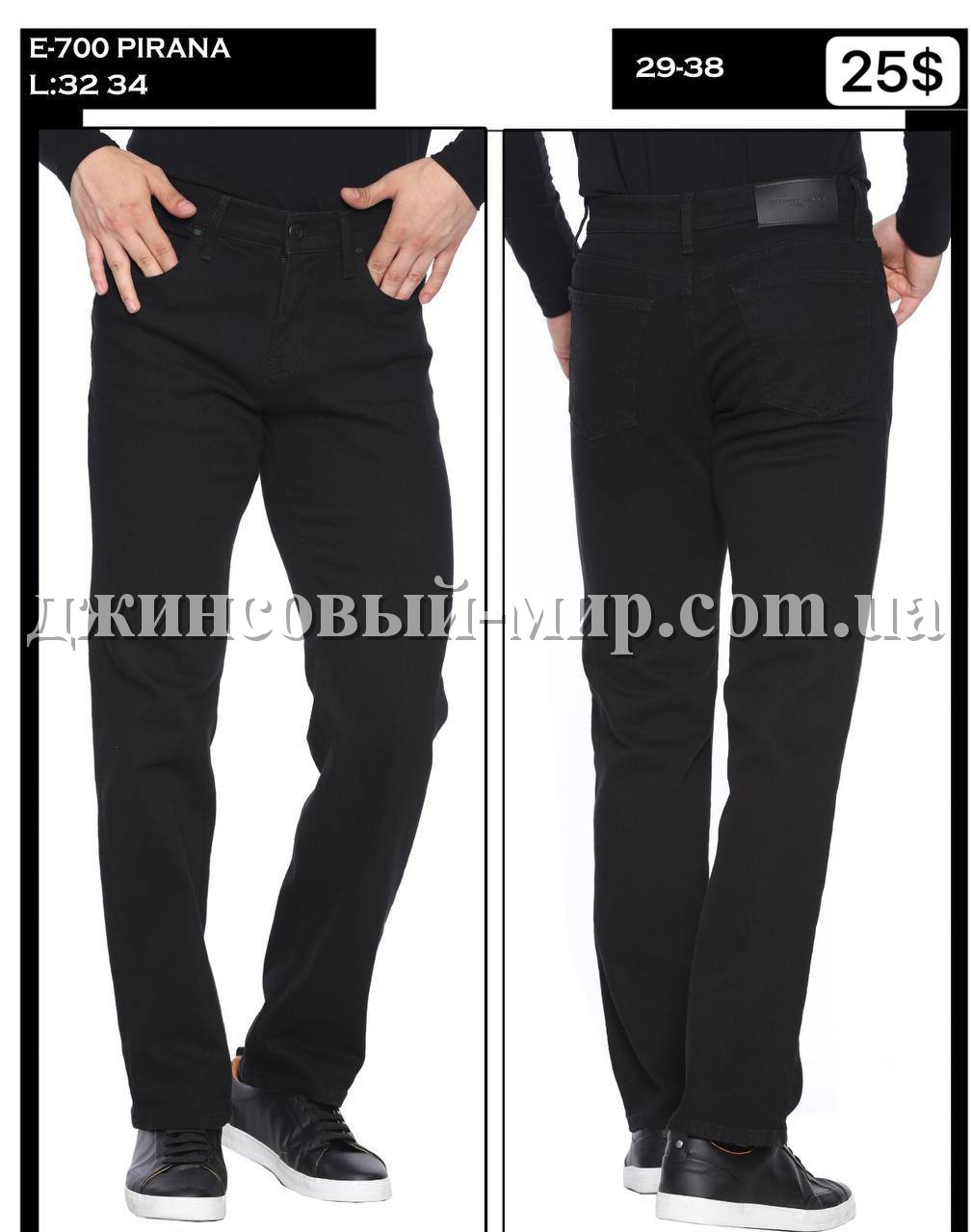 Мужские Джинсы Whitney 