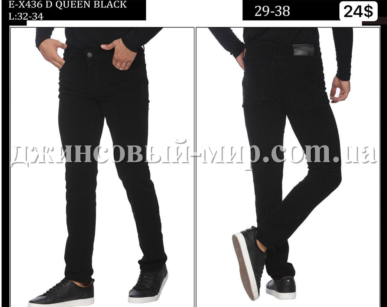 Мужские Джинсы Whitney 