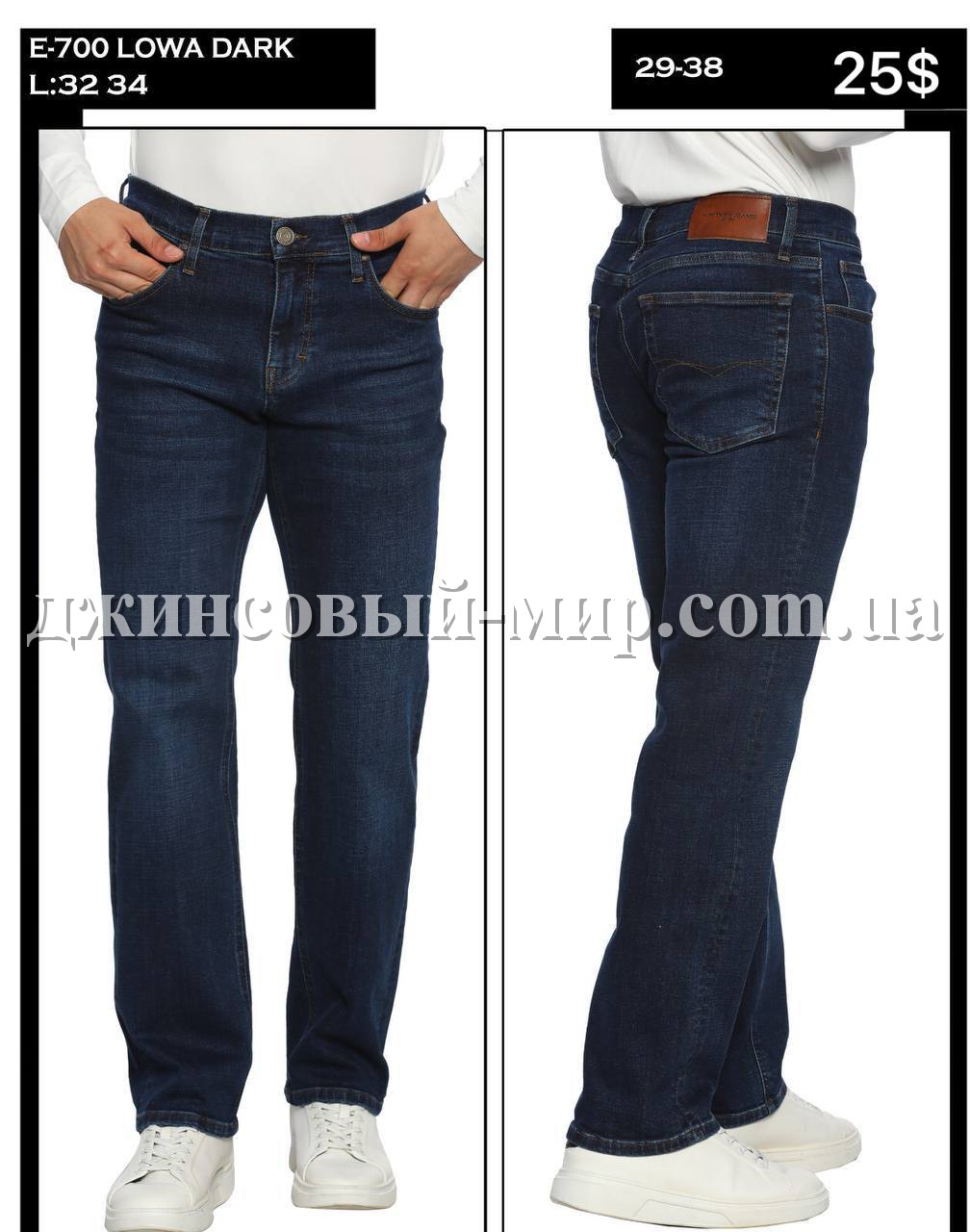 Мужские Джинсы Whitney 