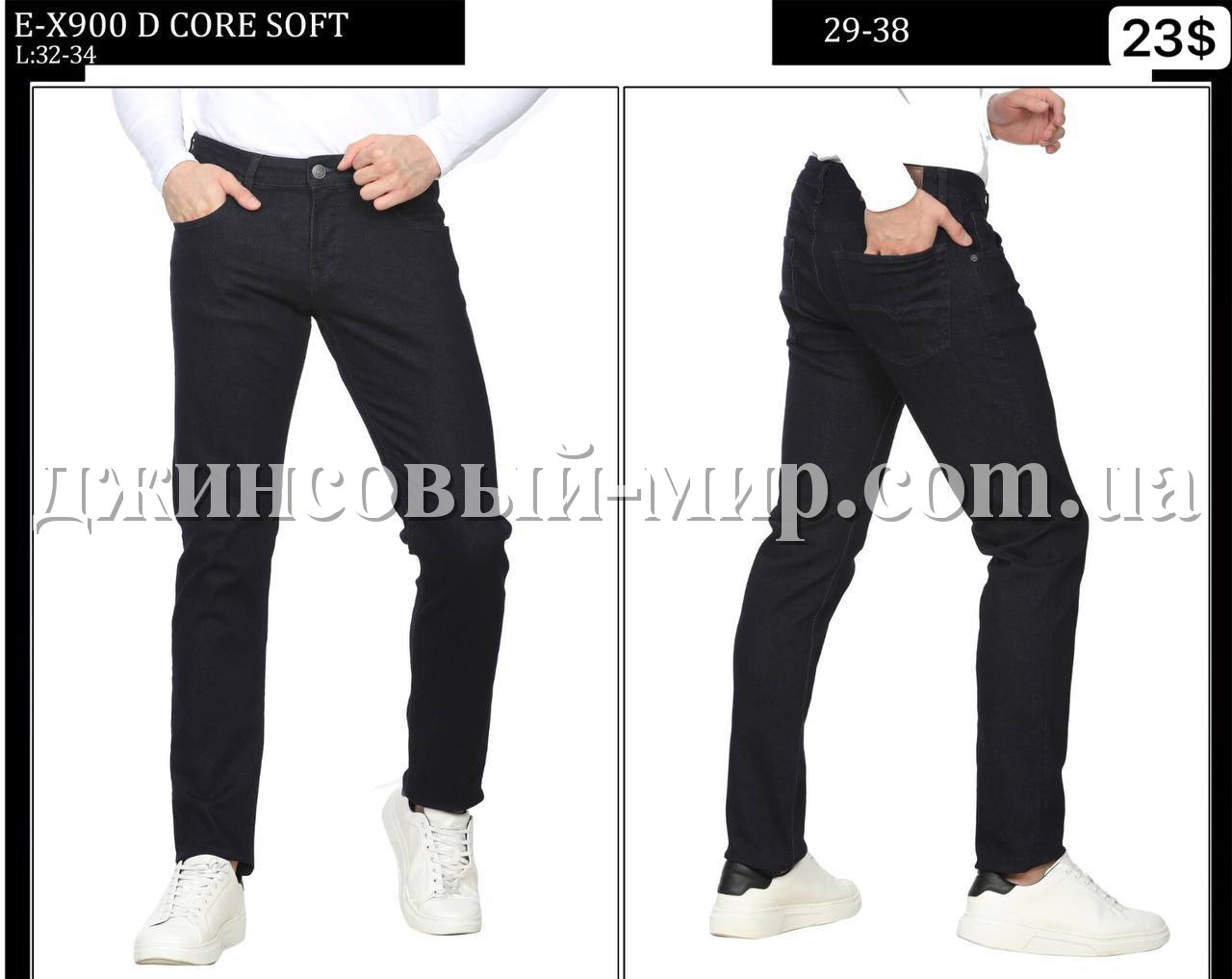 Мужские Джинсы Whitney 