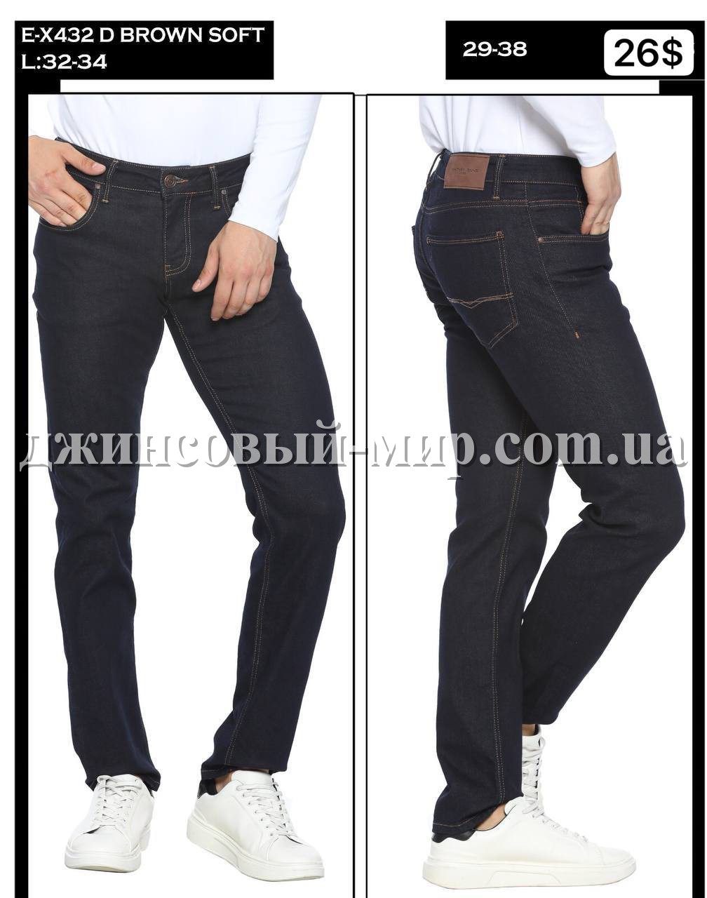 Мужские Джинсы Whitney 