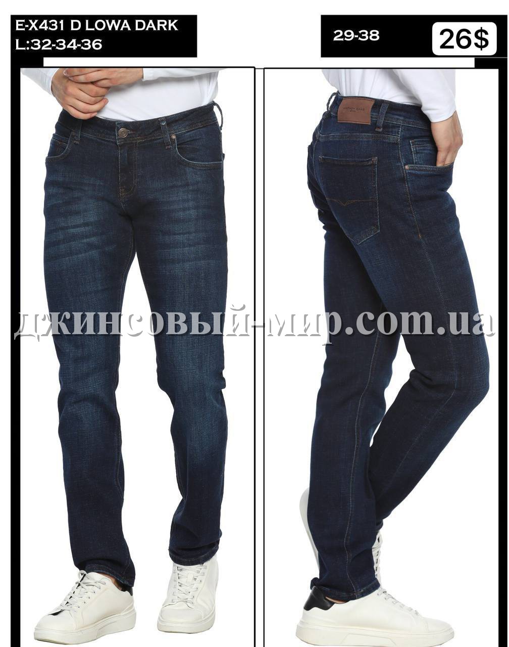 Мужские Джинсы Whitney 