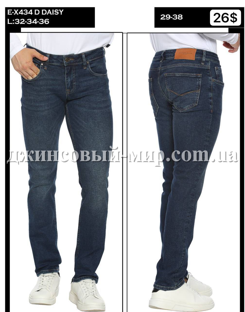 Мужские Джинсы Whitney 