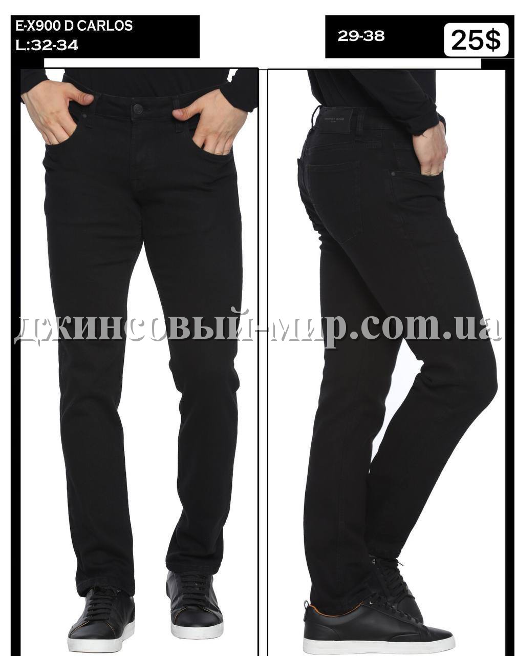 Мужские Джинсы Whitney 