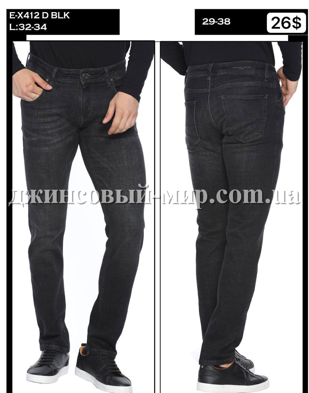 Мужские Джинсы Whitney 