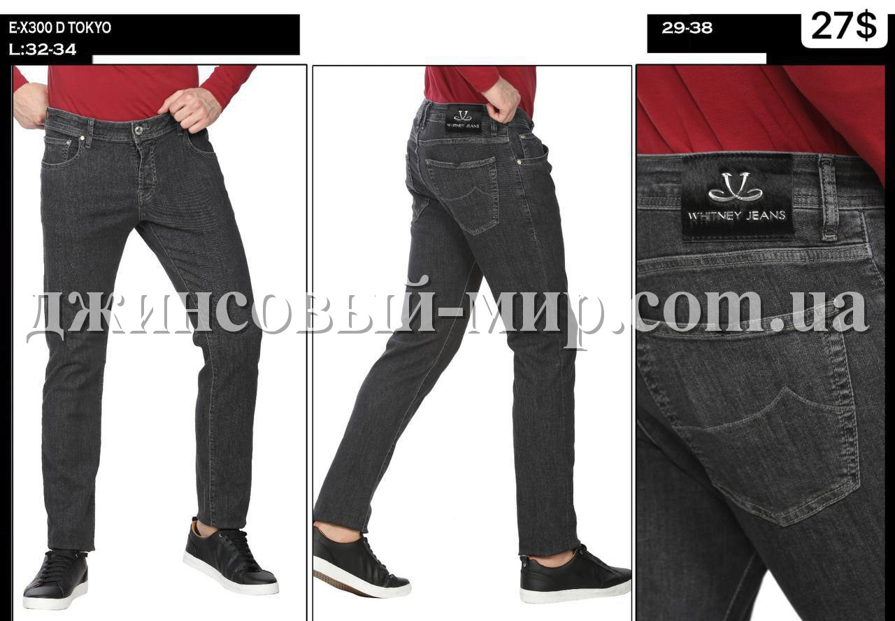 Мужские Джинсы Whitney 
