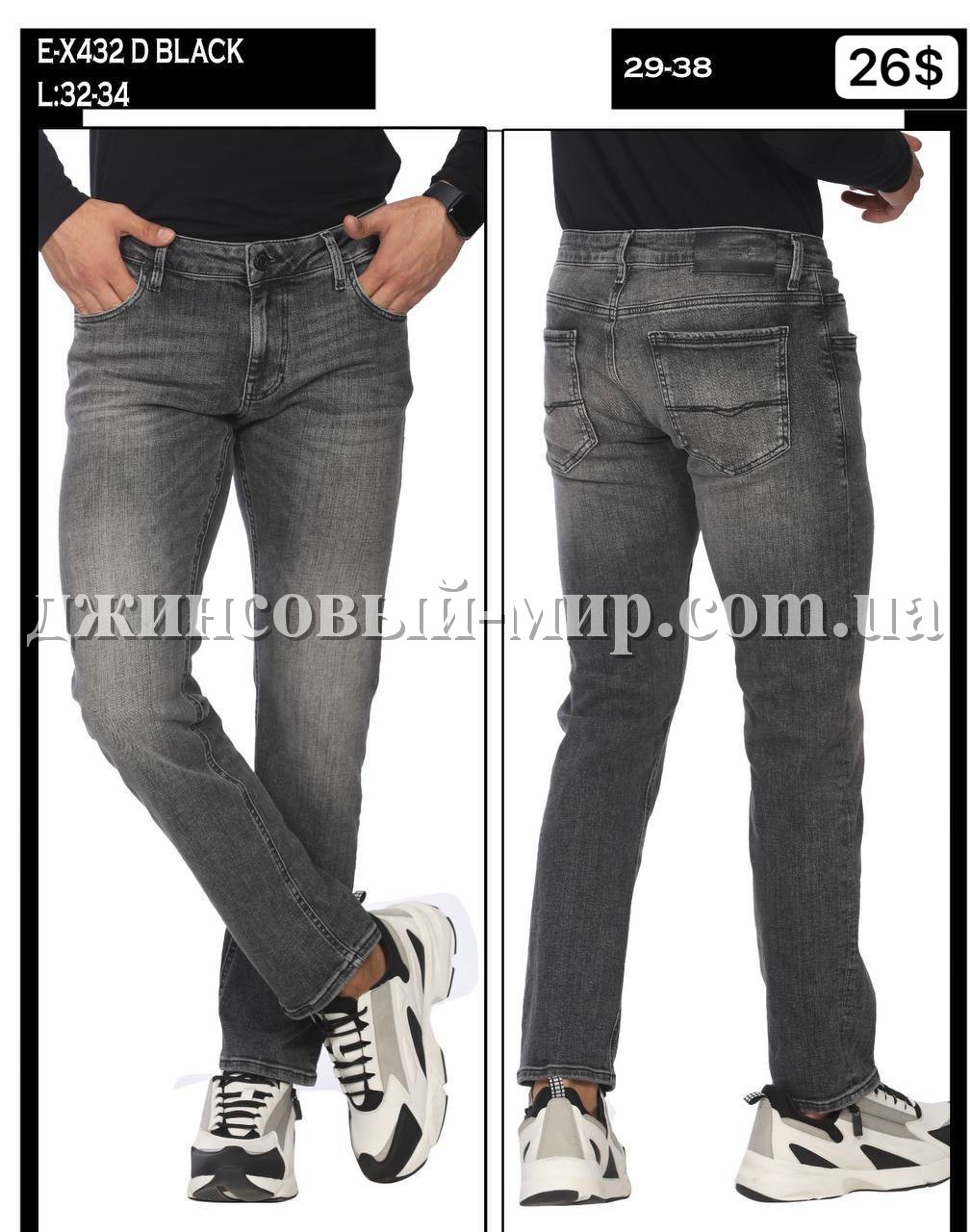 Мужские Джинсы Whitney 