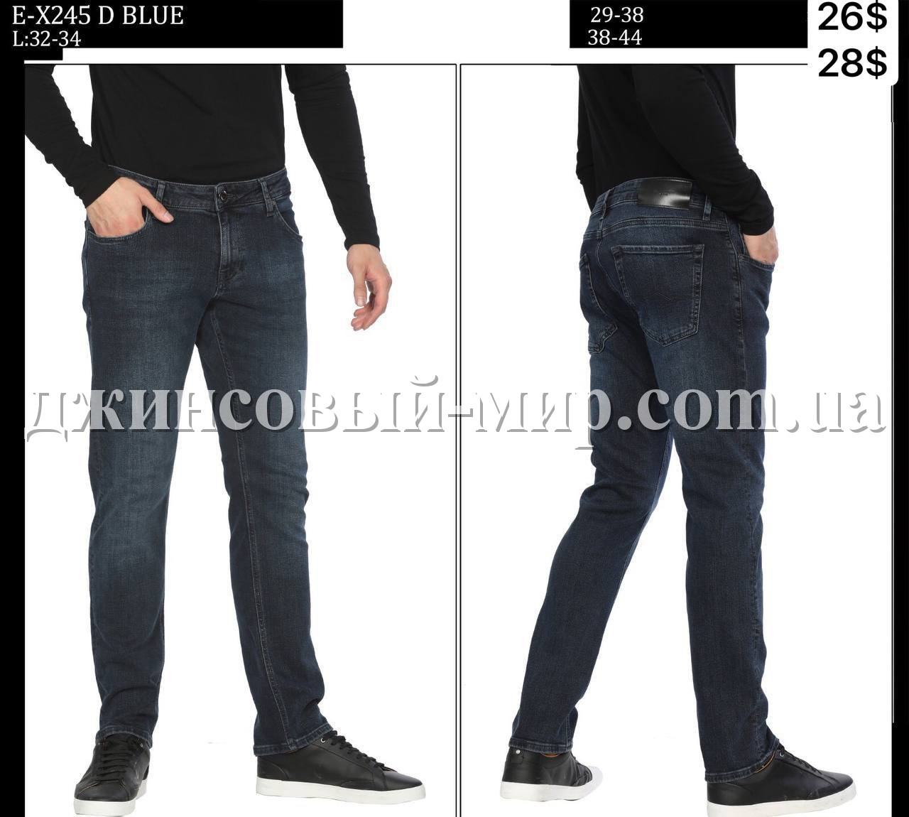 Мужские Джинсы Whitney 