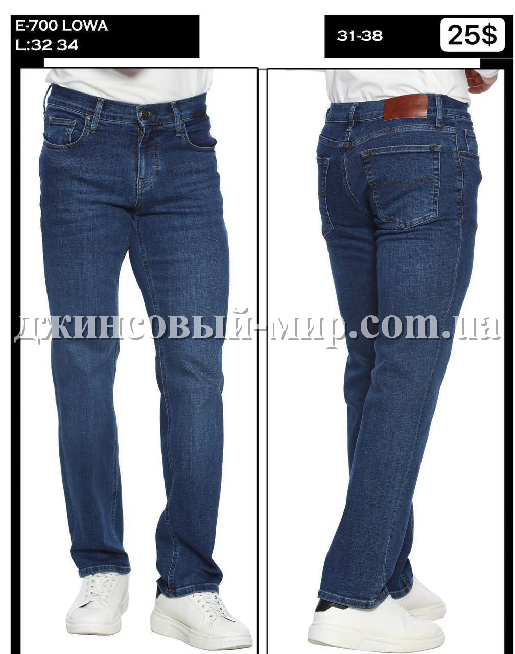 Мужские Джинсы Whitney (Большие размеры)