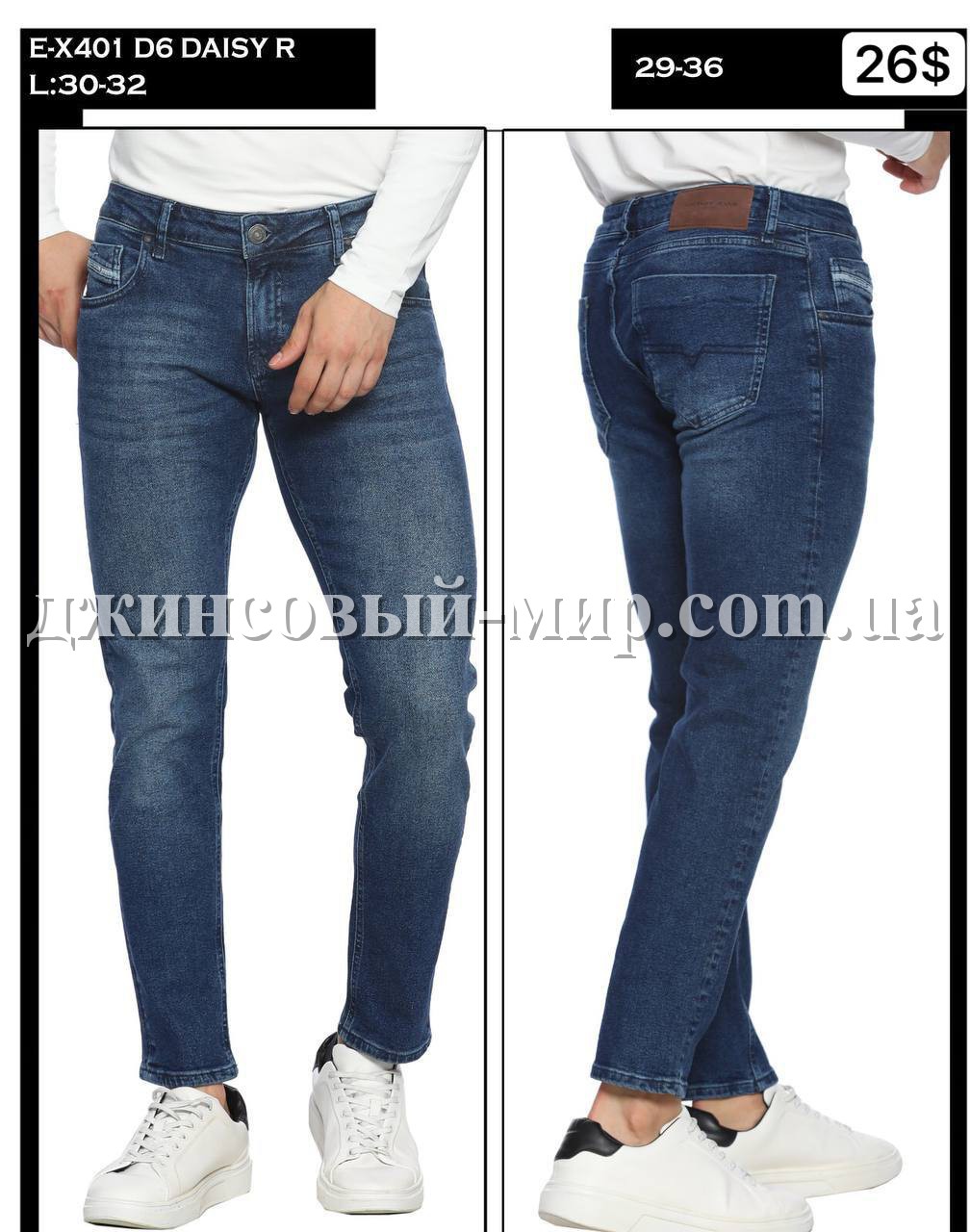 Мужские Джинсы Whitney 