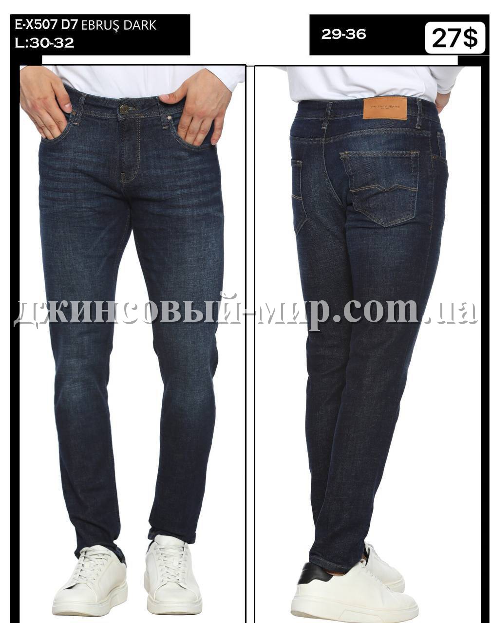 Мужские Джинсы Whitney 