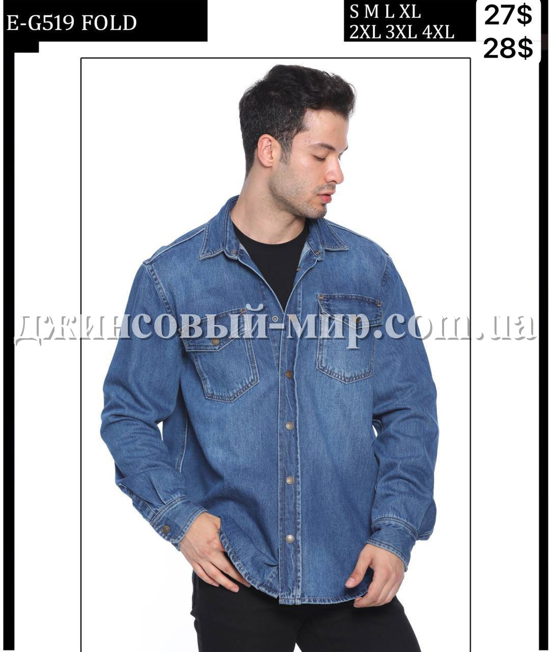 Мужская Джинсовая Рубашка Whitney