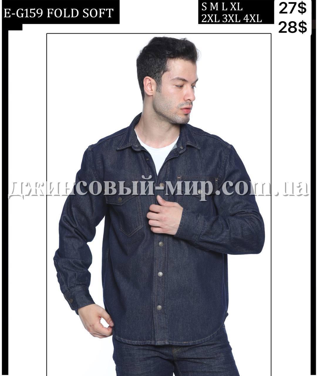 Мужская Джинсовая Рубашка Whitney